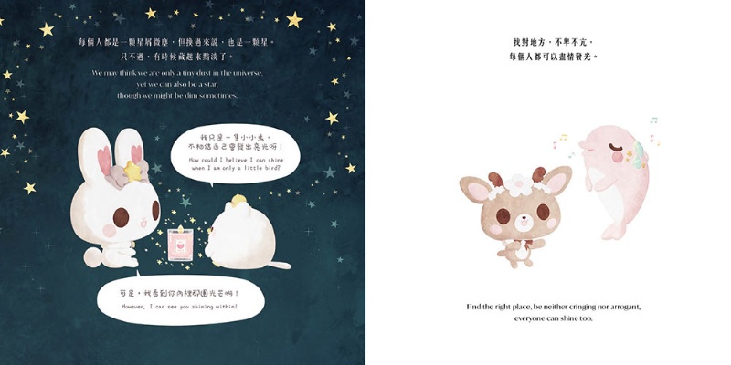 幸福小團圓（The Roundies）：世界是一個圓